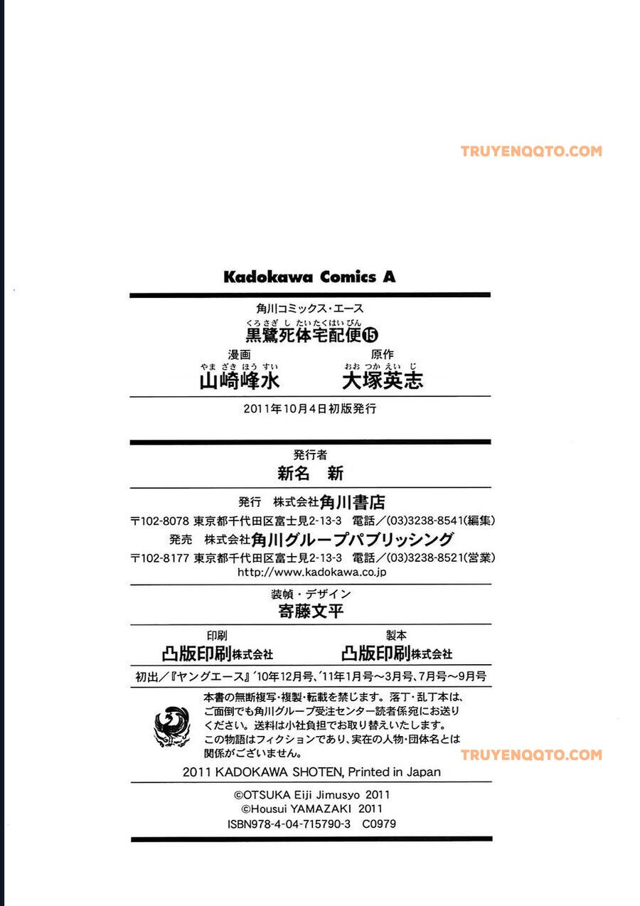 The Kurosagi Corpse Delivery Service Chap 96 - Next Chap 97