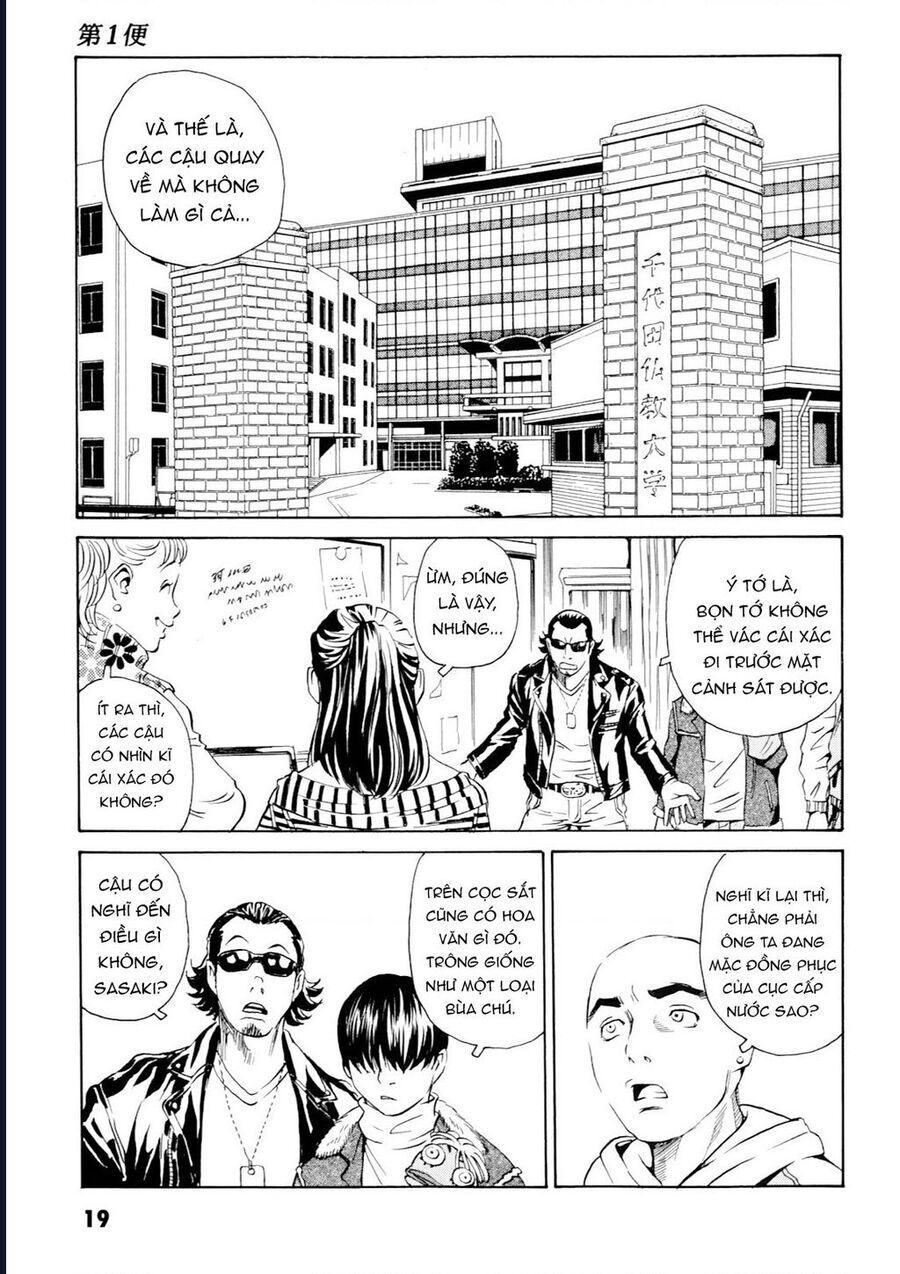 The Kurosagi Corpse Delivery Service Chap 97 - Next Chap 98