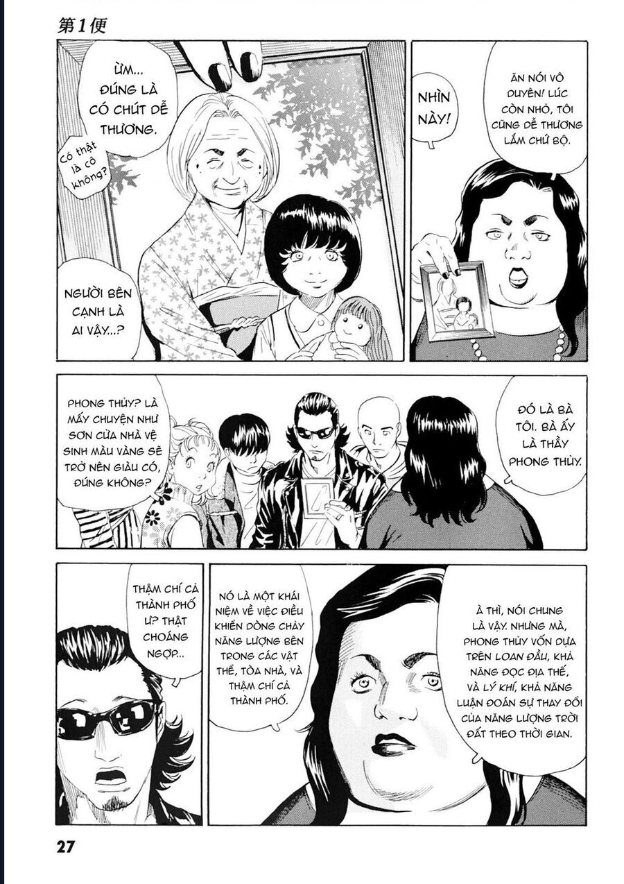 The Kurosagi Corpse Delivery Service Chap 97 - Next Chap 98