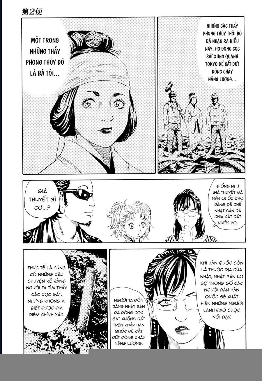The Kurosagi Corpse Delivery Service Chap 98 - Next Chap 99