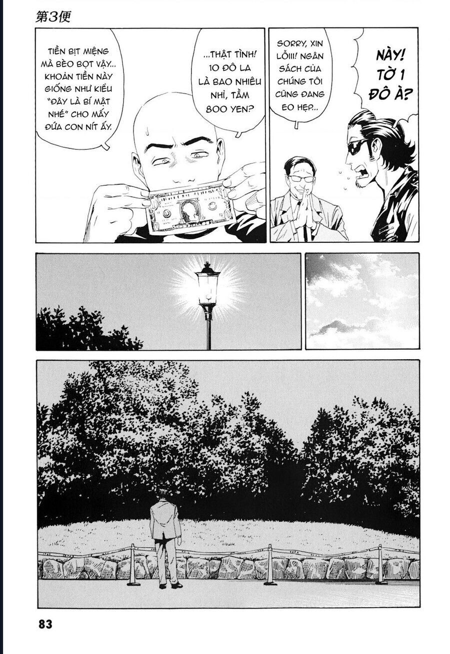 The Kurosagi Corpse Delivery Service Chap 99 - Next Chap 100