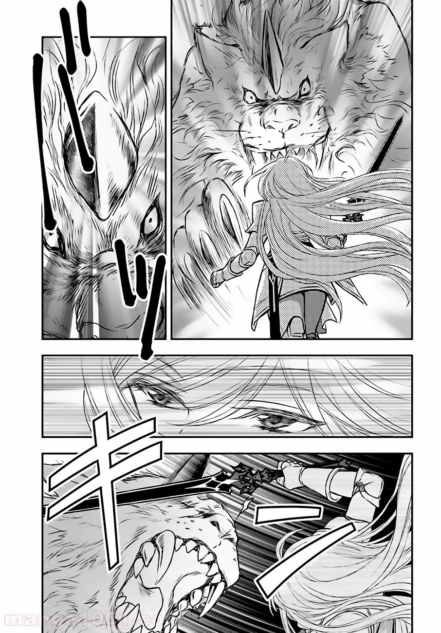 The Little Girl Raised By Death Hold The Sword Of Death Tight Chap 4 - Next Chap 5