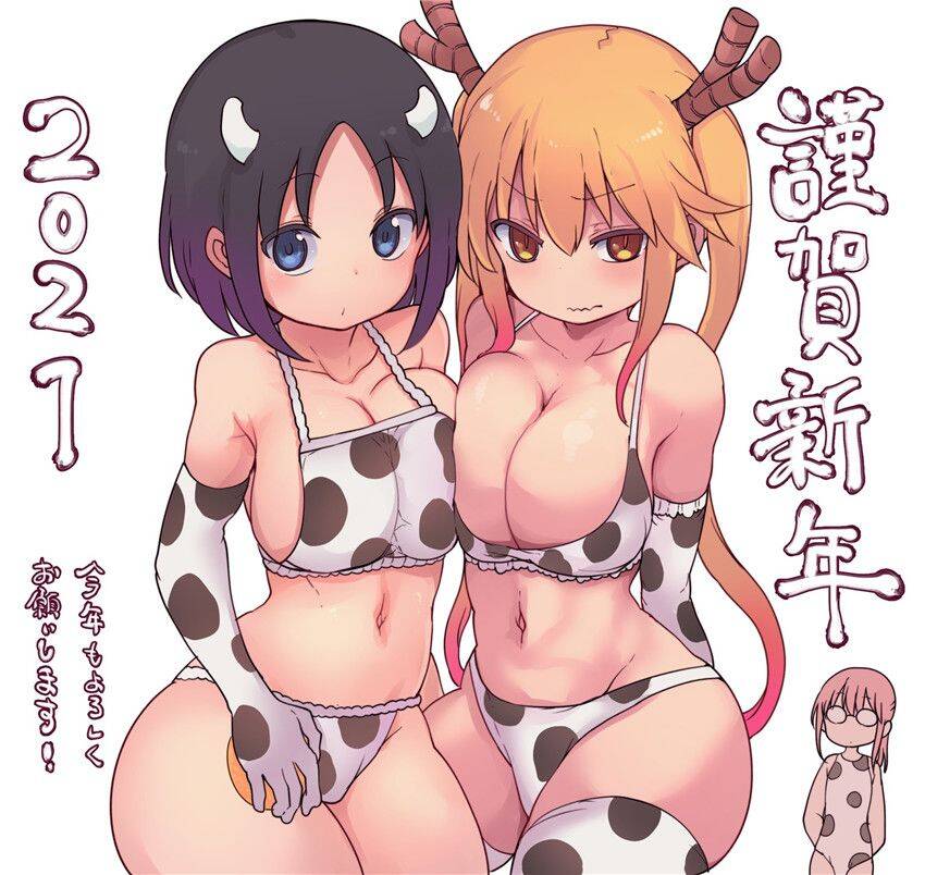 The Maid Dragon Of Kobayashi Chap 103 - Next Chap 104
