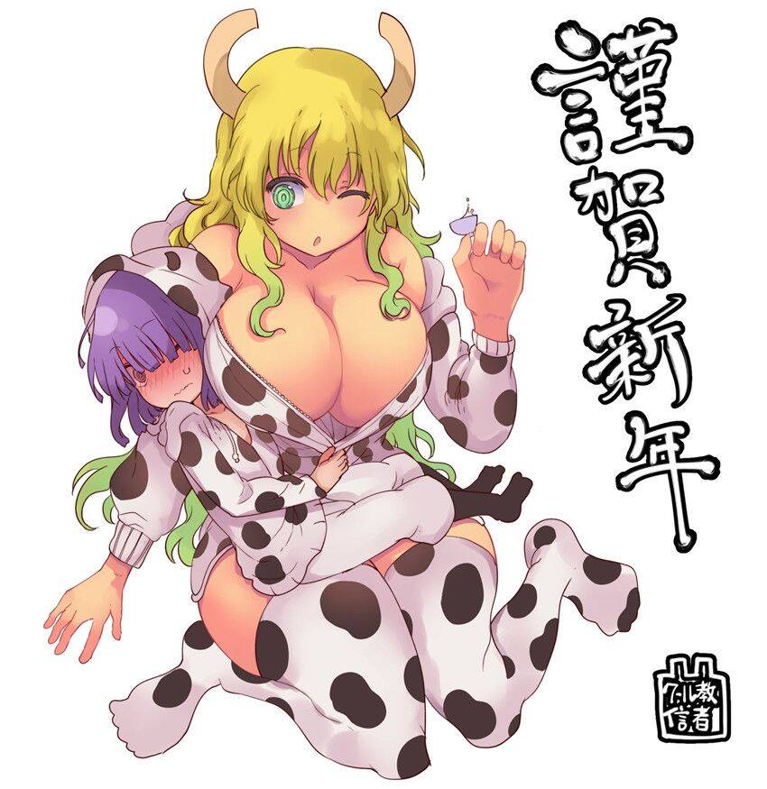 The Maid Dragon Of Kobayashi Chap 103 - Next Chap 104