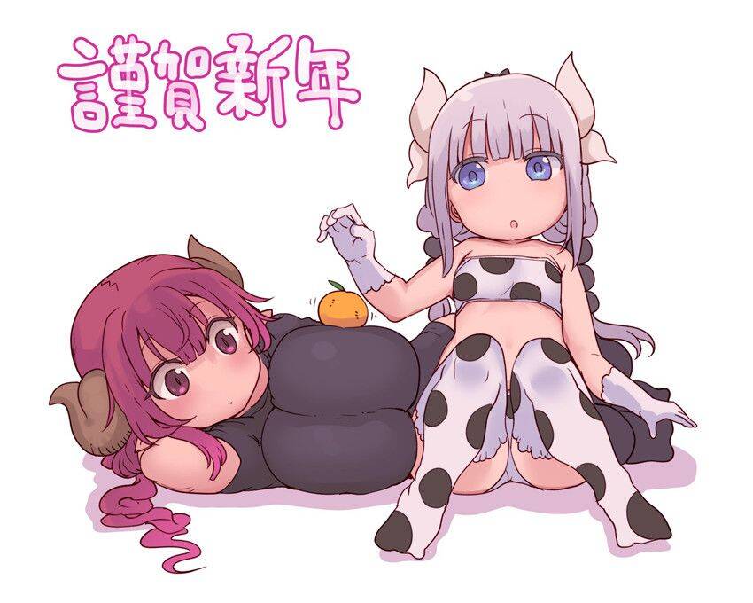 The Maid Dragon Of Kobayashi Chap 103 - Next Chap 104
