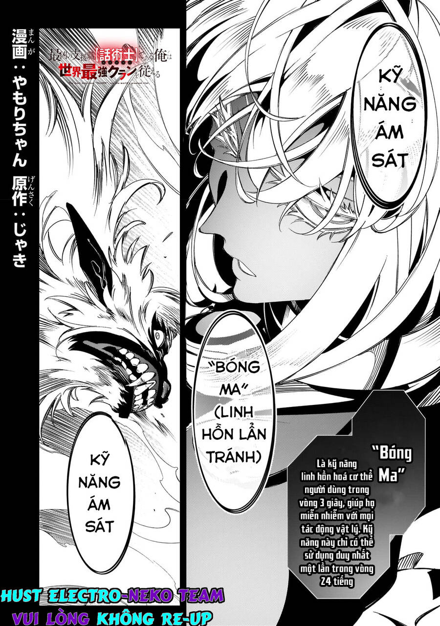 The Most Notorious "Talker" Runs The World's Greatest Clan Chap 38 - Next Chap 39