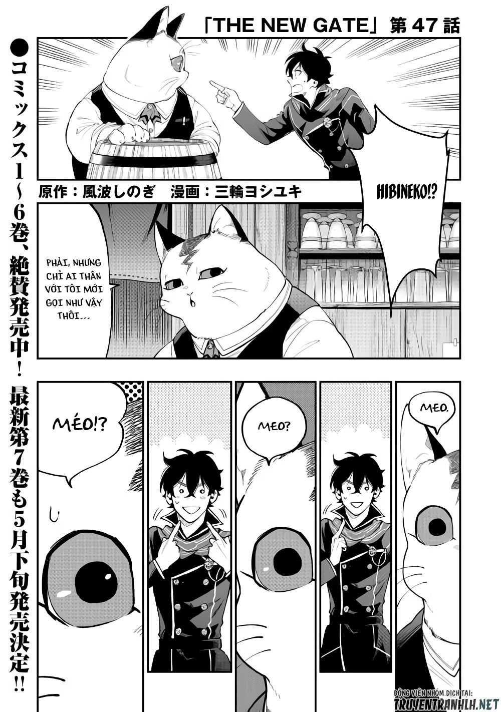 The New Gate Chap 47 - Next Chap 48