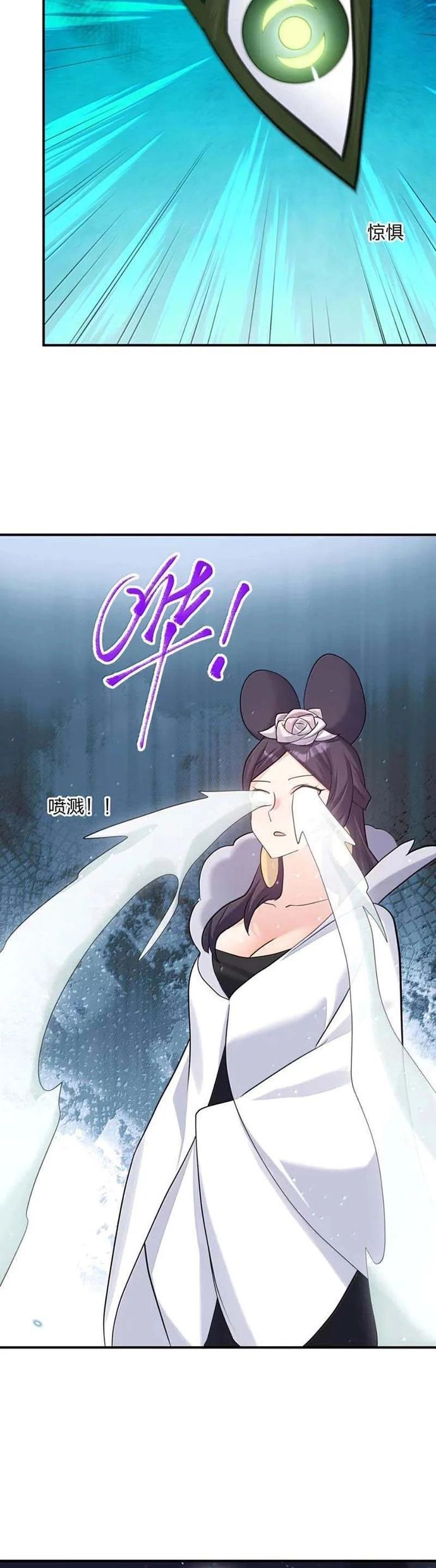 Thế Nhân Thực Sự Tin Tôi Là Đại Boss Chap 111 - Next Chap 112