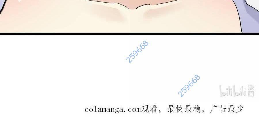 Thế Nhân Thực Sự Tin Tôi Là Đại Boss Chap 88 - Next Chap 89