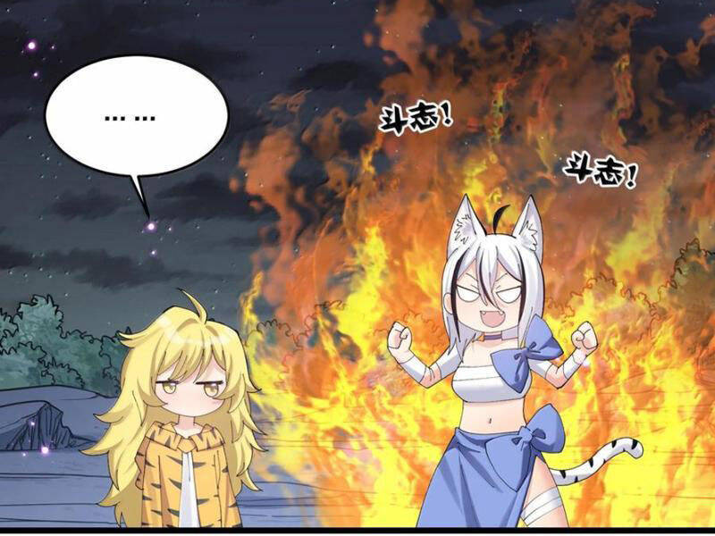 Thế Nhân Thực Sự Tin Tôi Là Đại Boss Chap 90 - Next Chap 91