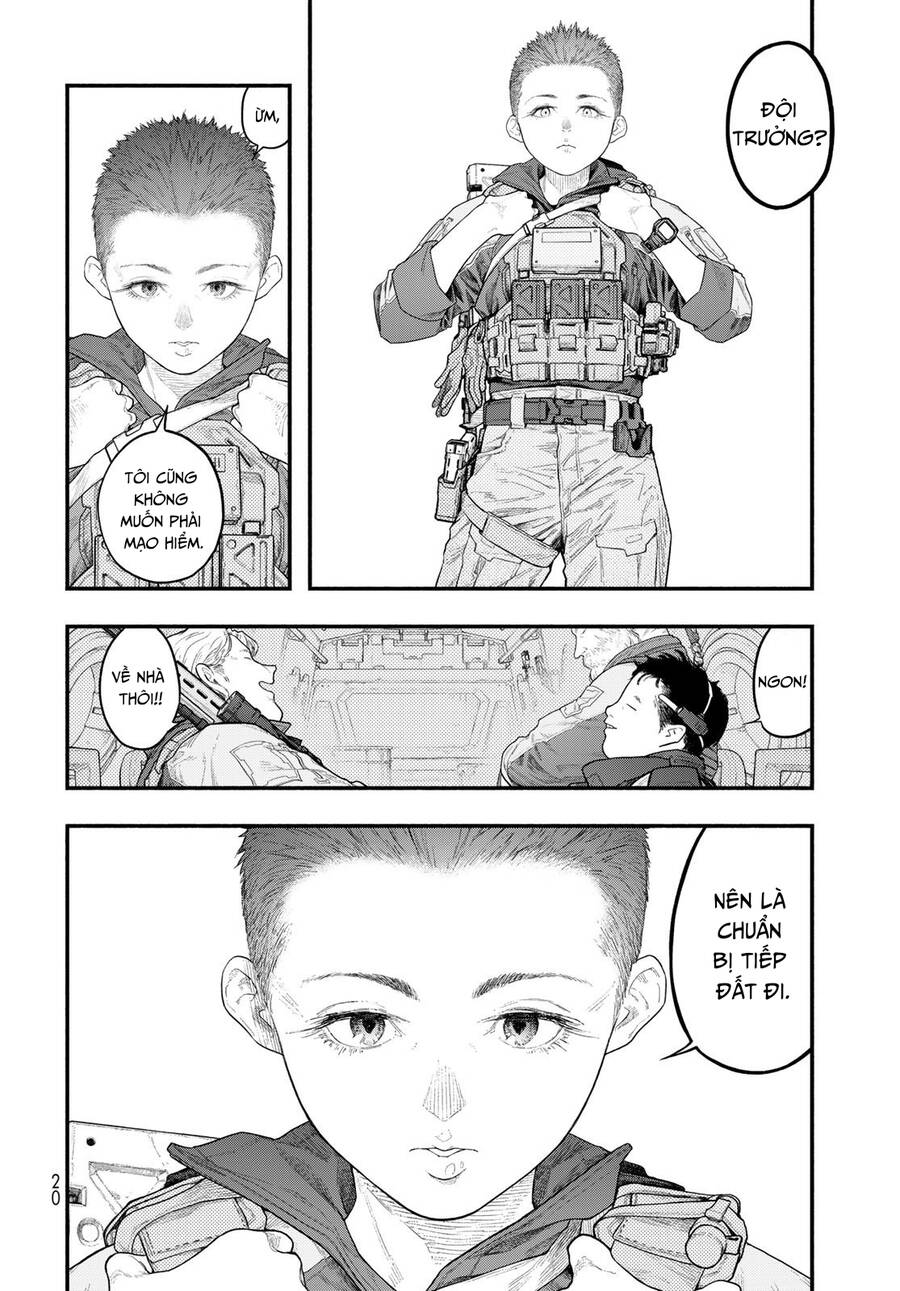 The Pool Chap 1 - Next Chap 2