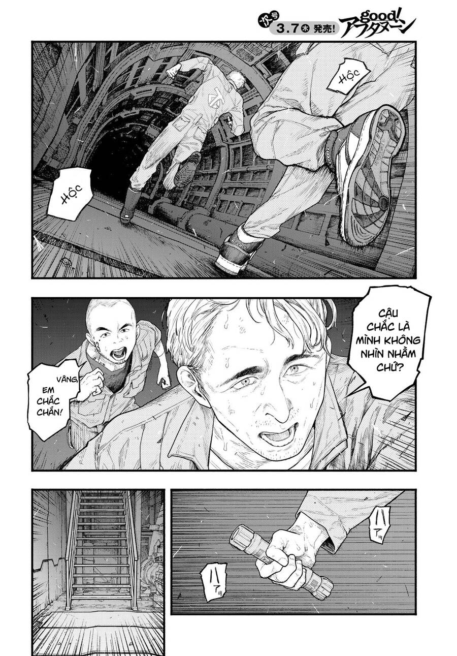 The Pool Chap 1 - Next Chap 2