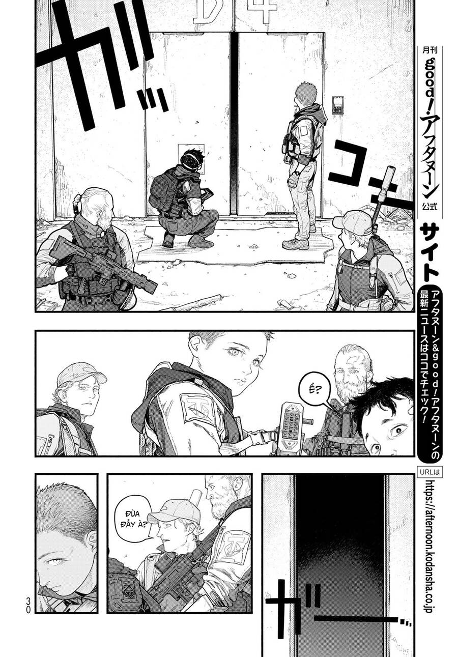 The Pool Chap 1 - Next Chap 2