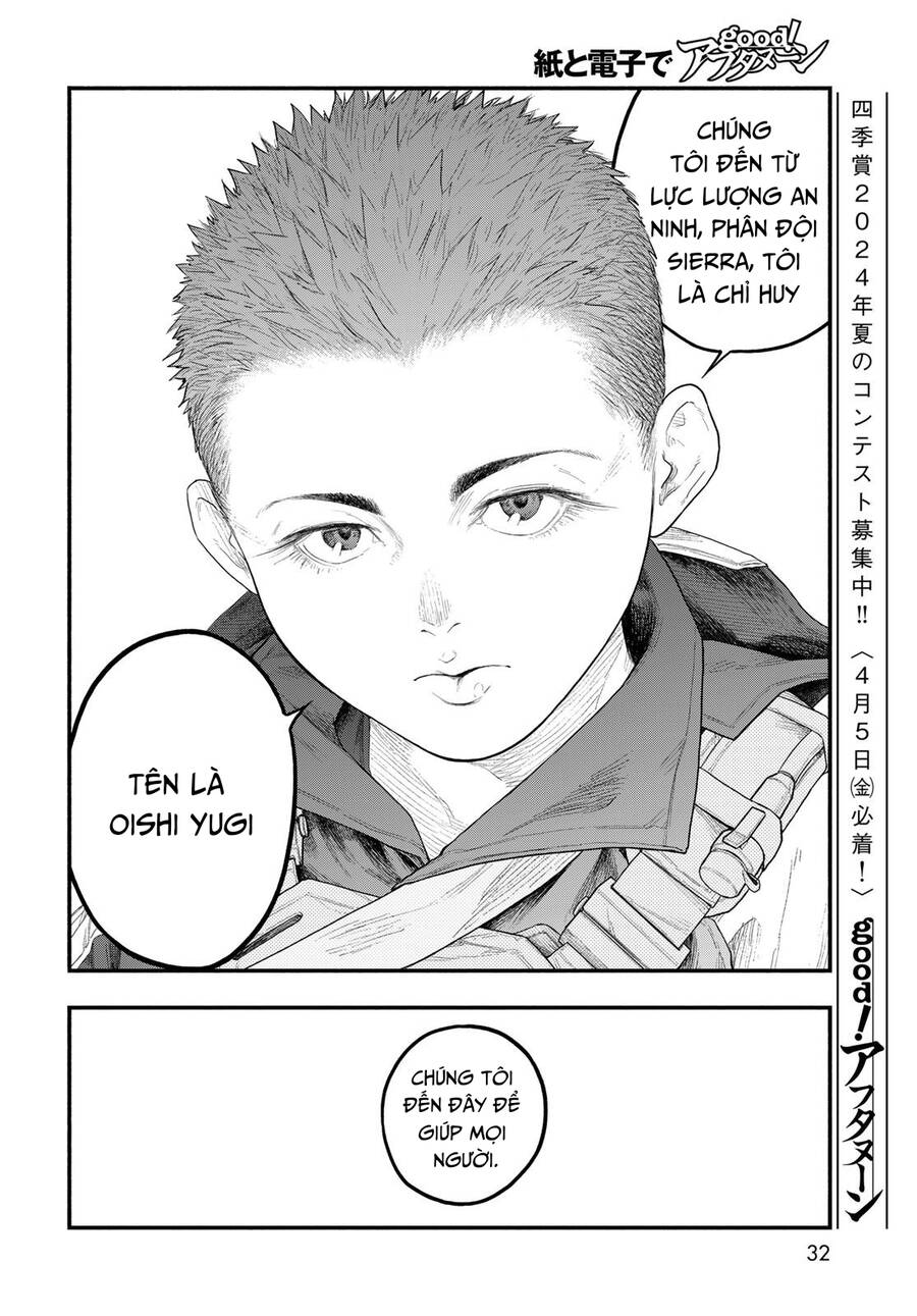 The Pool Chap 1 - Next Chap 2