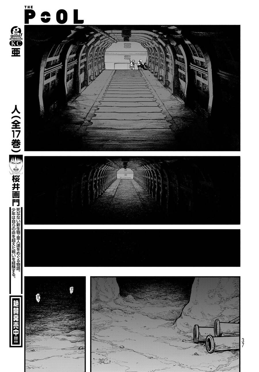 The Pool Chap 1 - Next Chap 2