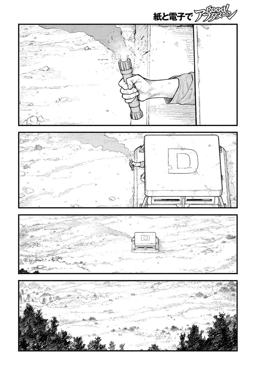 The Pool Chap 1 - Next Chap 2