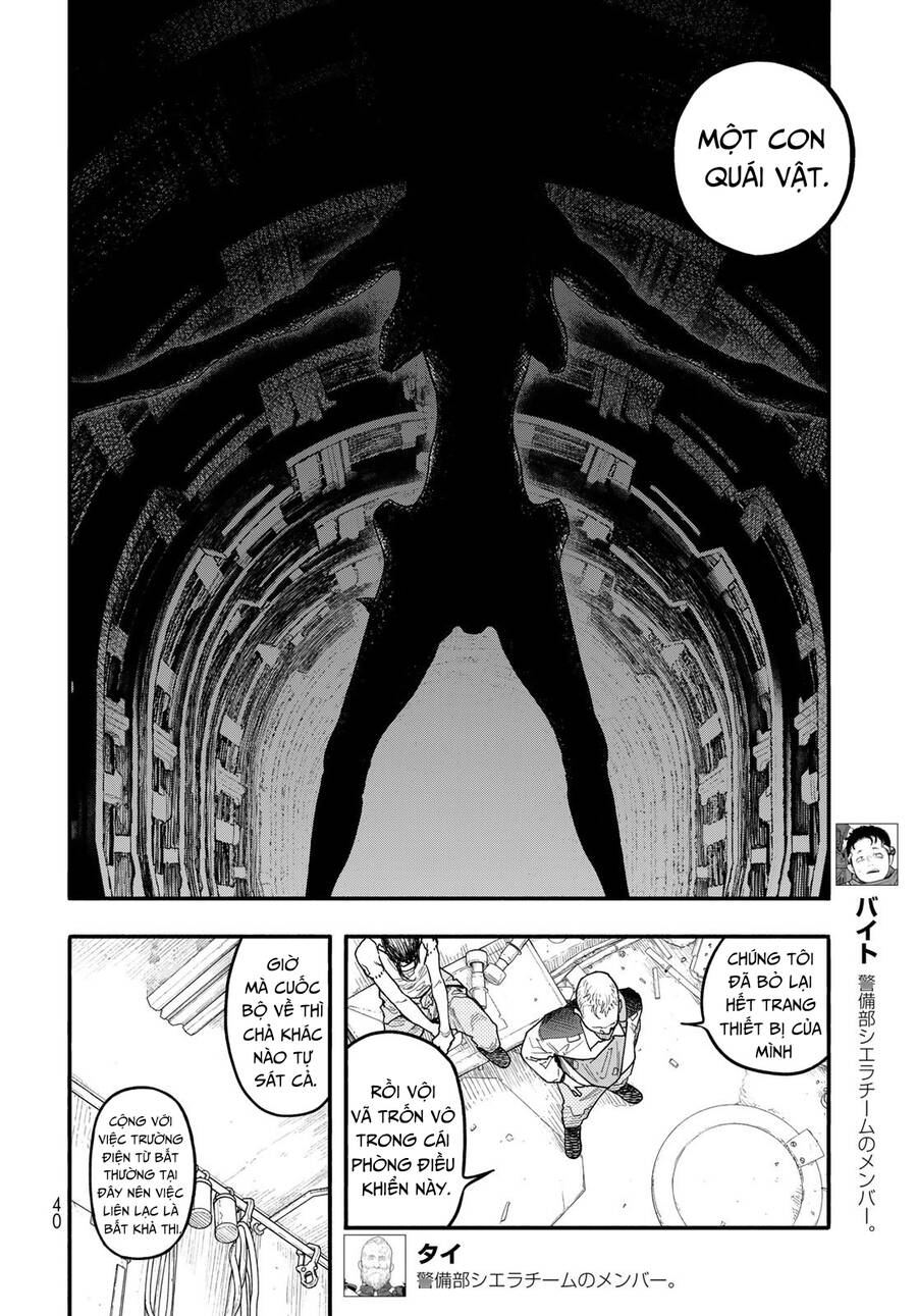 The Pool Chap 2 - Next Chap 3
