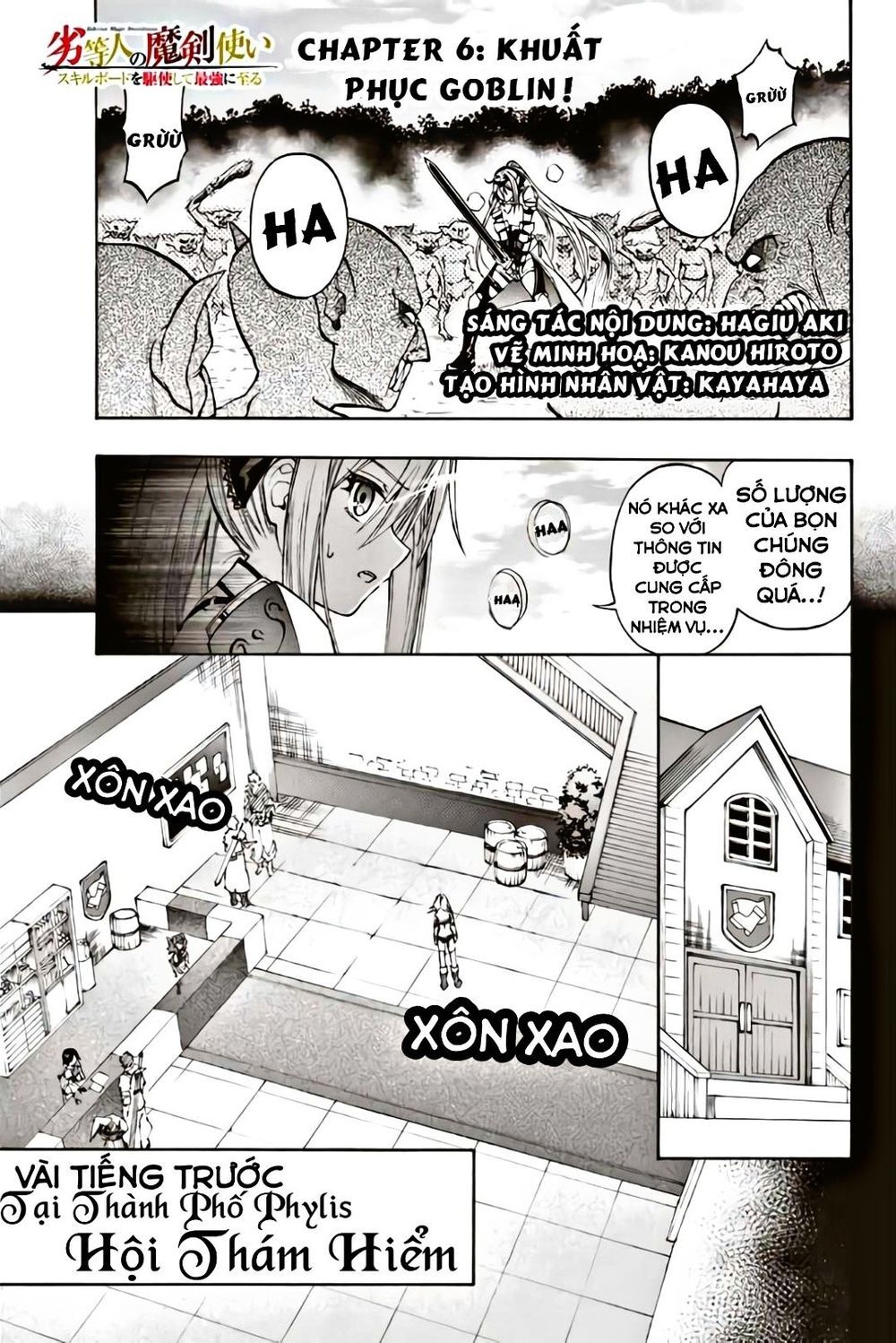 The Reincarnated Inferior Magic Swordsman Chap 6 - Next Chap 7