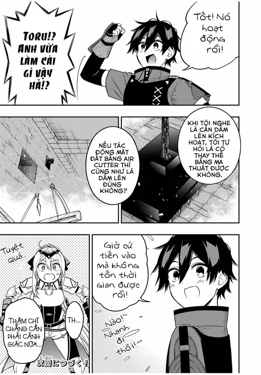 The Reincarnated Inferior Magic Swordsman Chap 63 - Next Chap 64