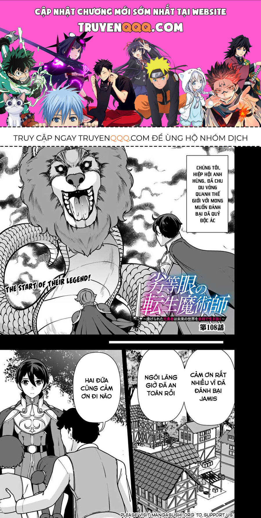 The Reincarnation Magician Of The Inferior Eyes Chap 108 - Next Chap 109