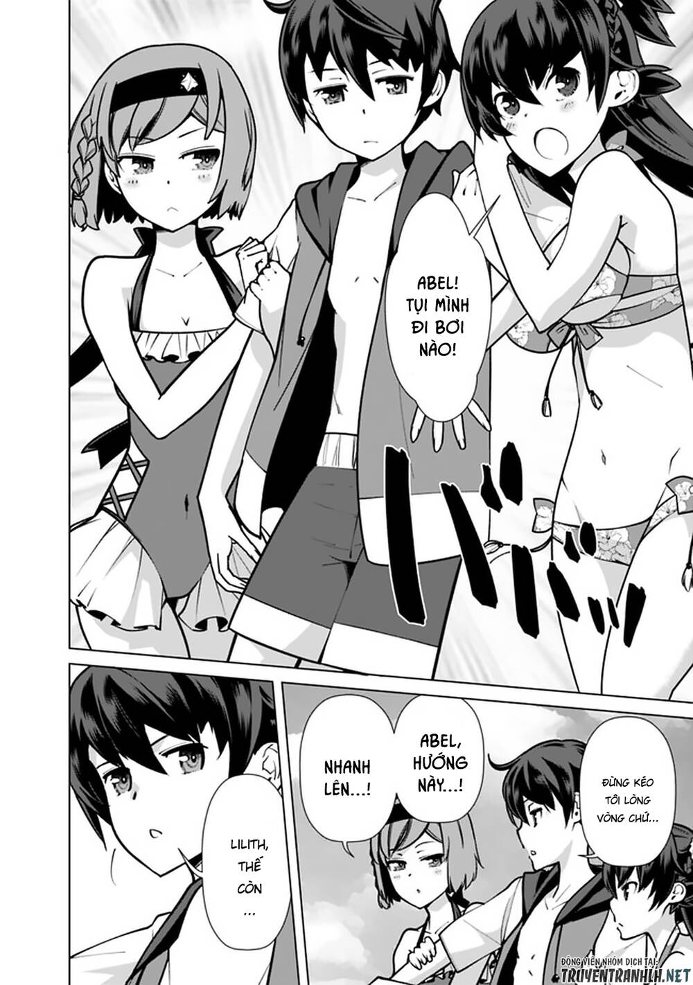 The Reincarnation Magician Of The Inferior Eyes Chap 43 - Next Chap 44