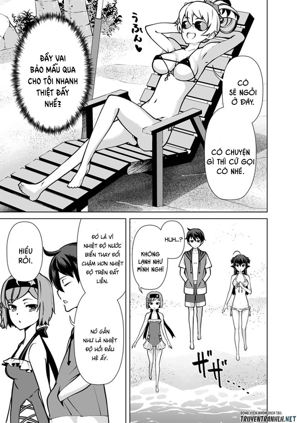 The Reincarnation Magician Of The Inferior Eyes Chap 43 - Next Chap 44