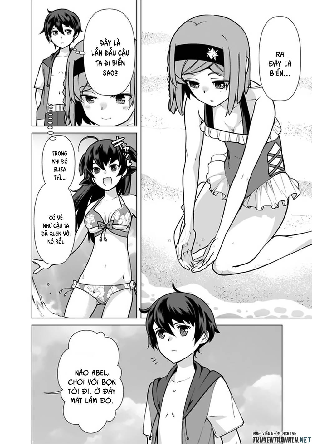 The Reincarnation Magician Of The Inferior Eyes Chap 43 - Next Chap 44