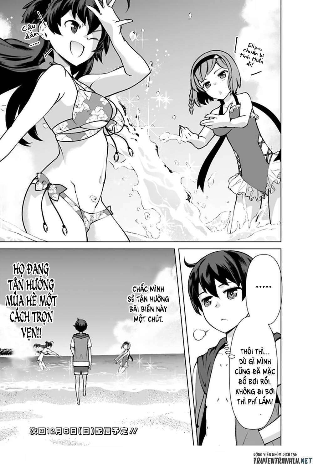The Reincarnation Magician Of The Inferior Eyes Chap 43 - Next Chap 44