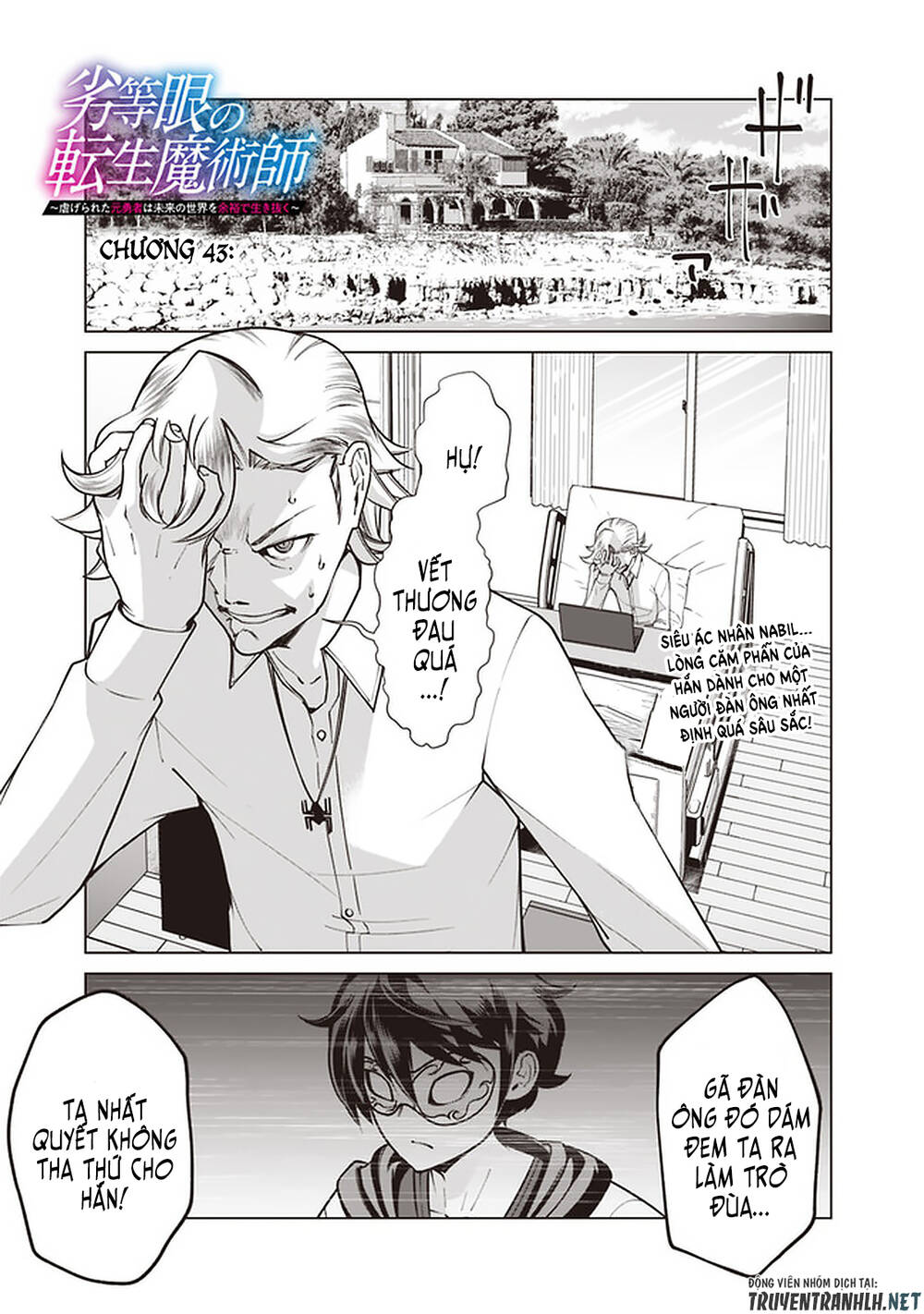 The Reincarnation Magician Of The Inferior Eyes Chap 43 - Next Chap 44