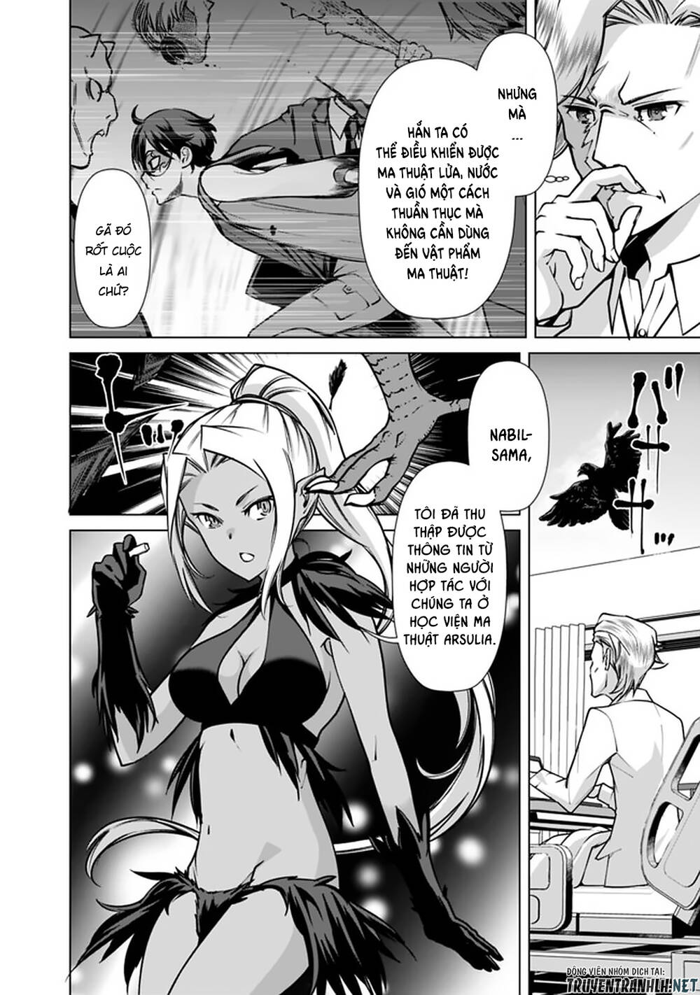 The Reincarnation Magician Of The Inferior Eyes Chap 43 - Next Chap 44