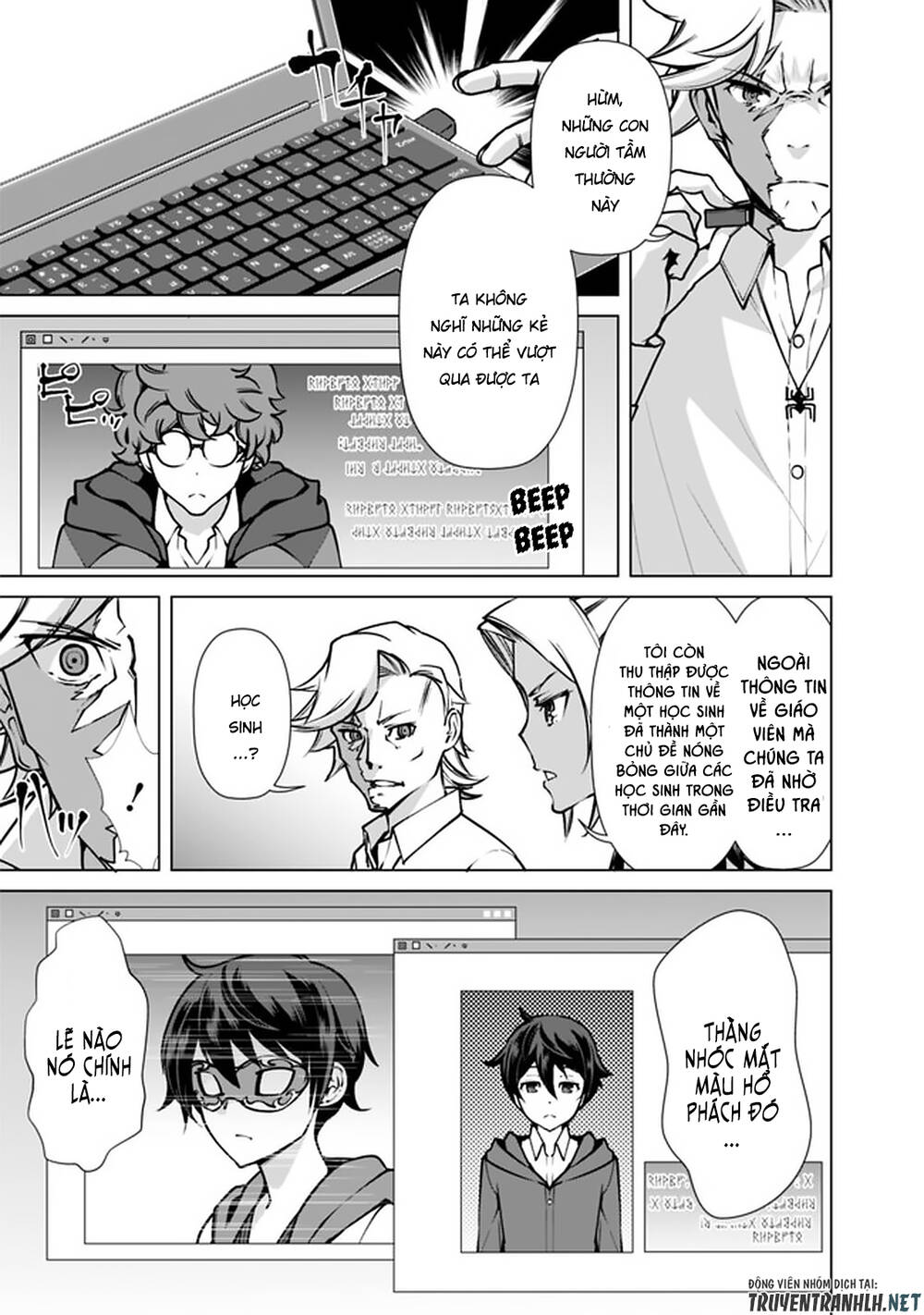 The Reincarnation Magician Of The Inferior Eyes Chap 43 - Next Chap 44