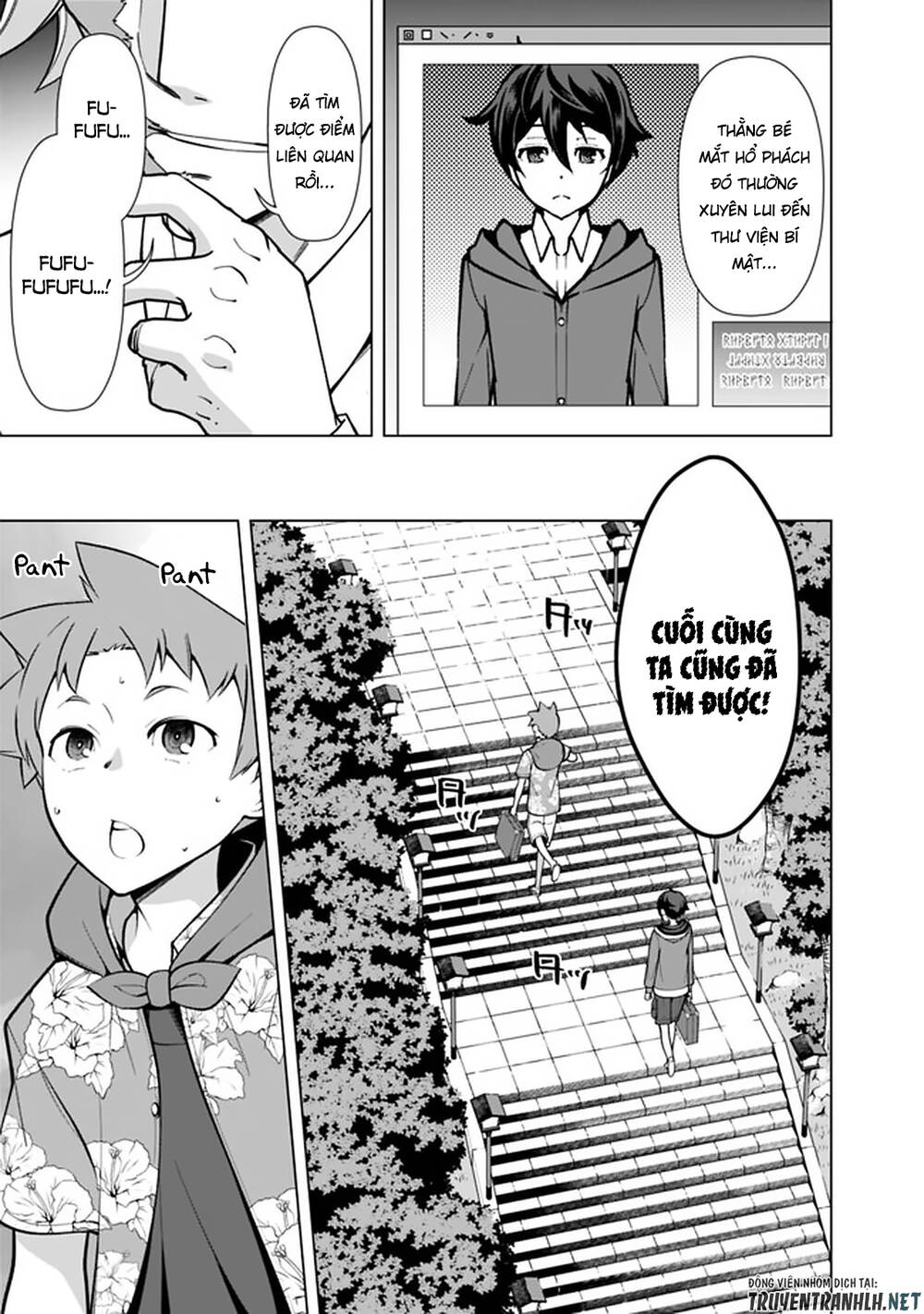 The Reincarnation Magician Of The Inferior Eyes Chap 43 - Next Chap 44