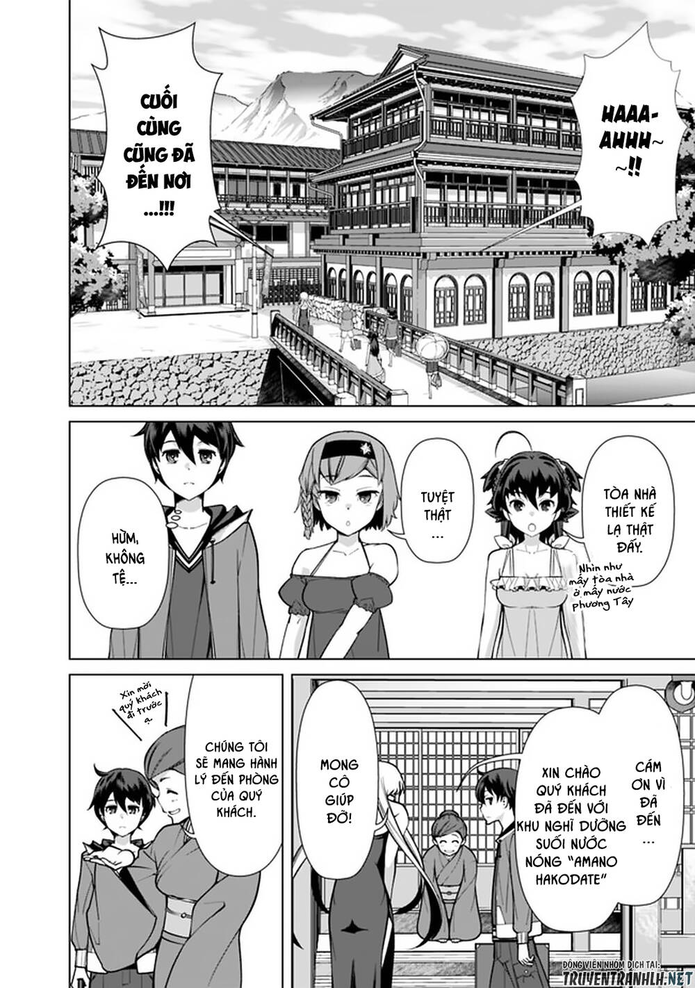 The Reincarnation Magician Of The Inferior Eyes Chap 43 - Next Chap 44