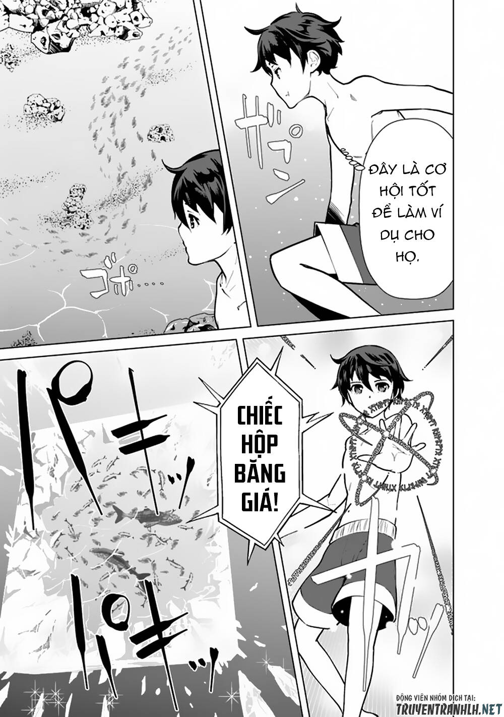 The Reincarnation Magician Of The Inferior Eyes Chap 44 - Next Chap 45