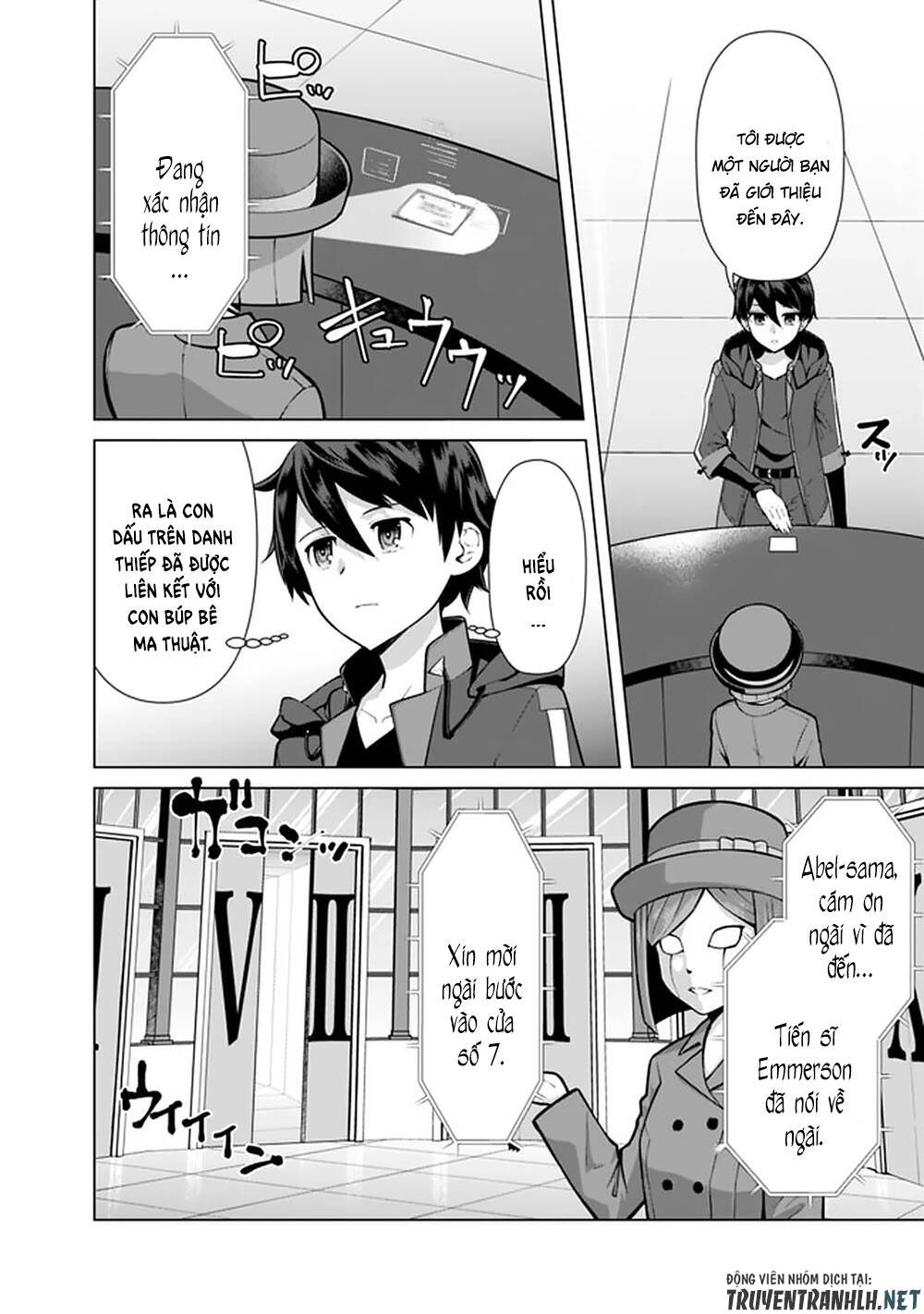 The Reincarnation Magician Of The Inferior Eyes Chap 50 - Next Chap 51