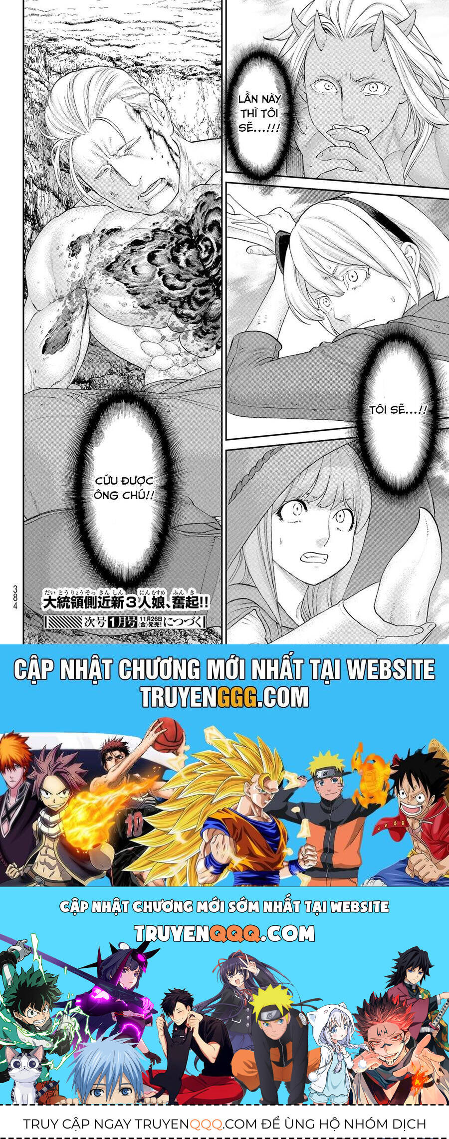 The Ride On King Chap 38 - Next Chap 39