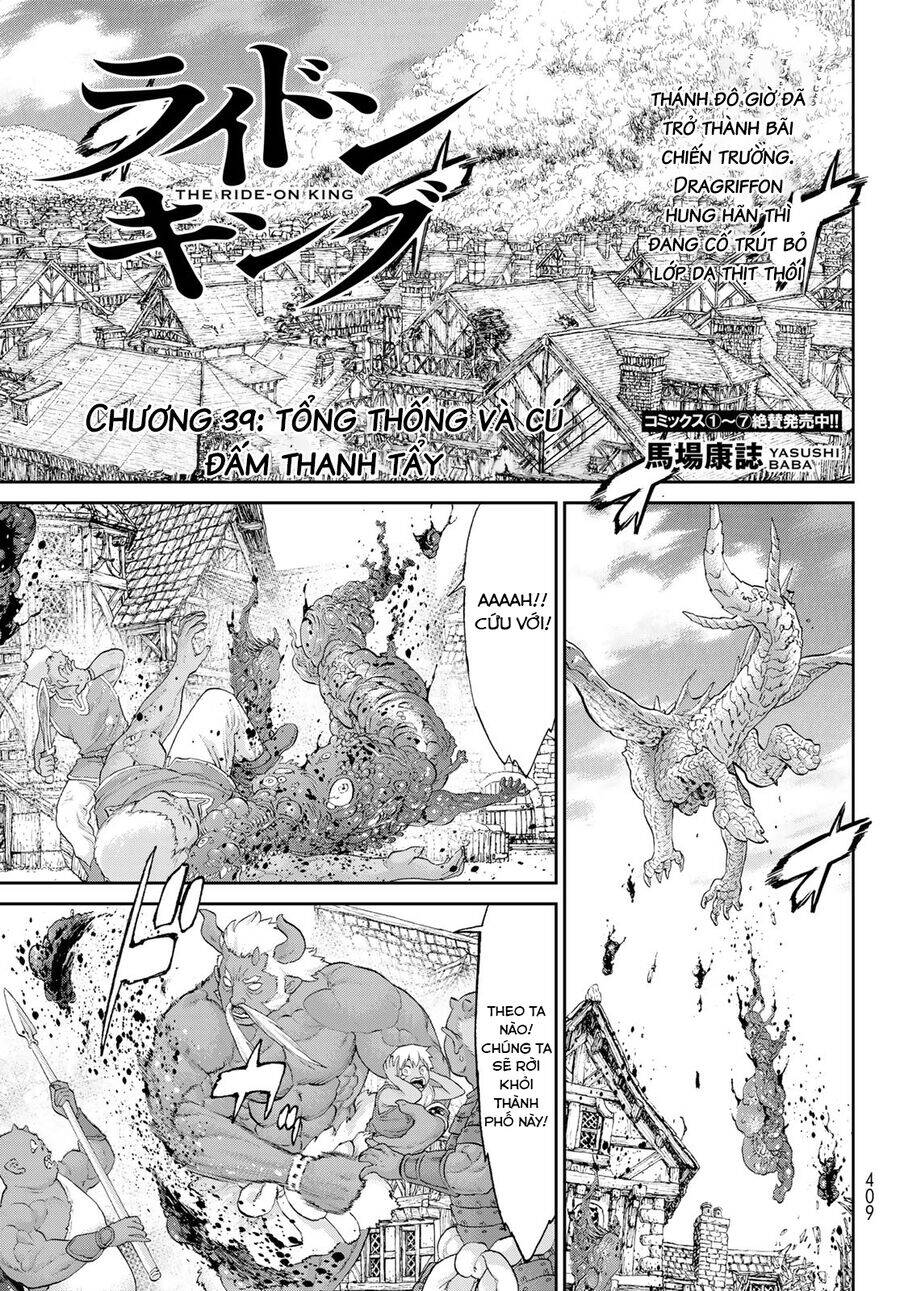 The Ride On King Chap 39 - Next Chap 40