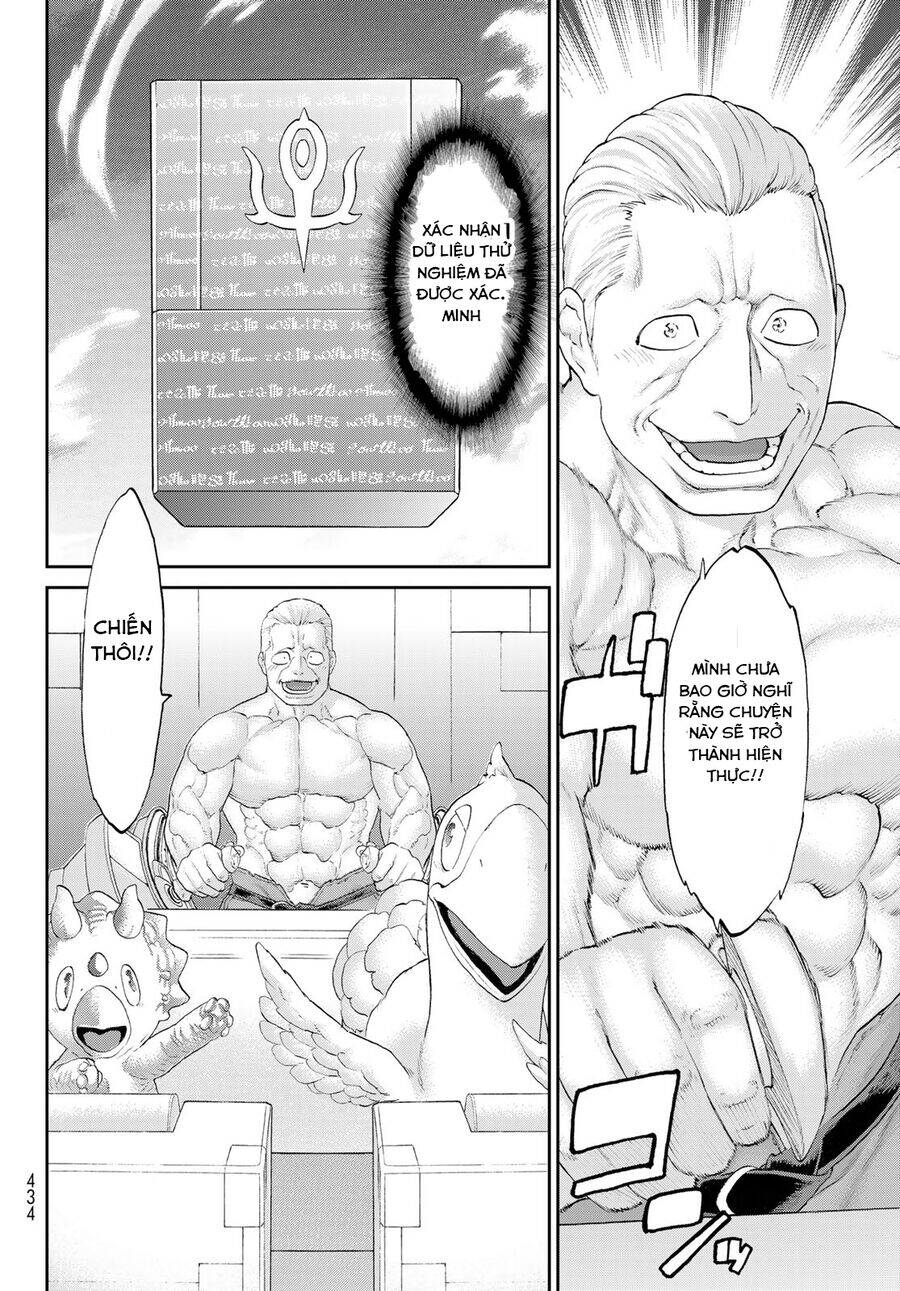 The Ride On King Chap 39 - Next Chap 40