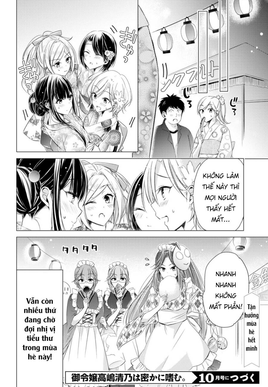 The Secret Etiquette Of Lady Takashima. Chap 17 - Next Chap 18