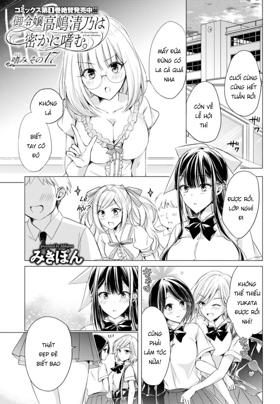 The Secret Etiquette Of Lady Takashima. Chap 17 - Next Chap 18