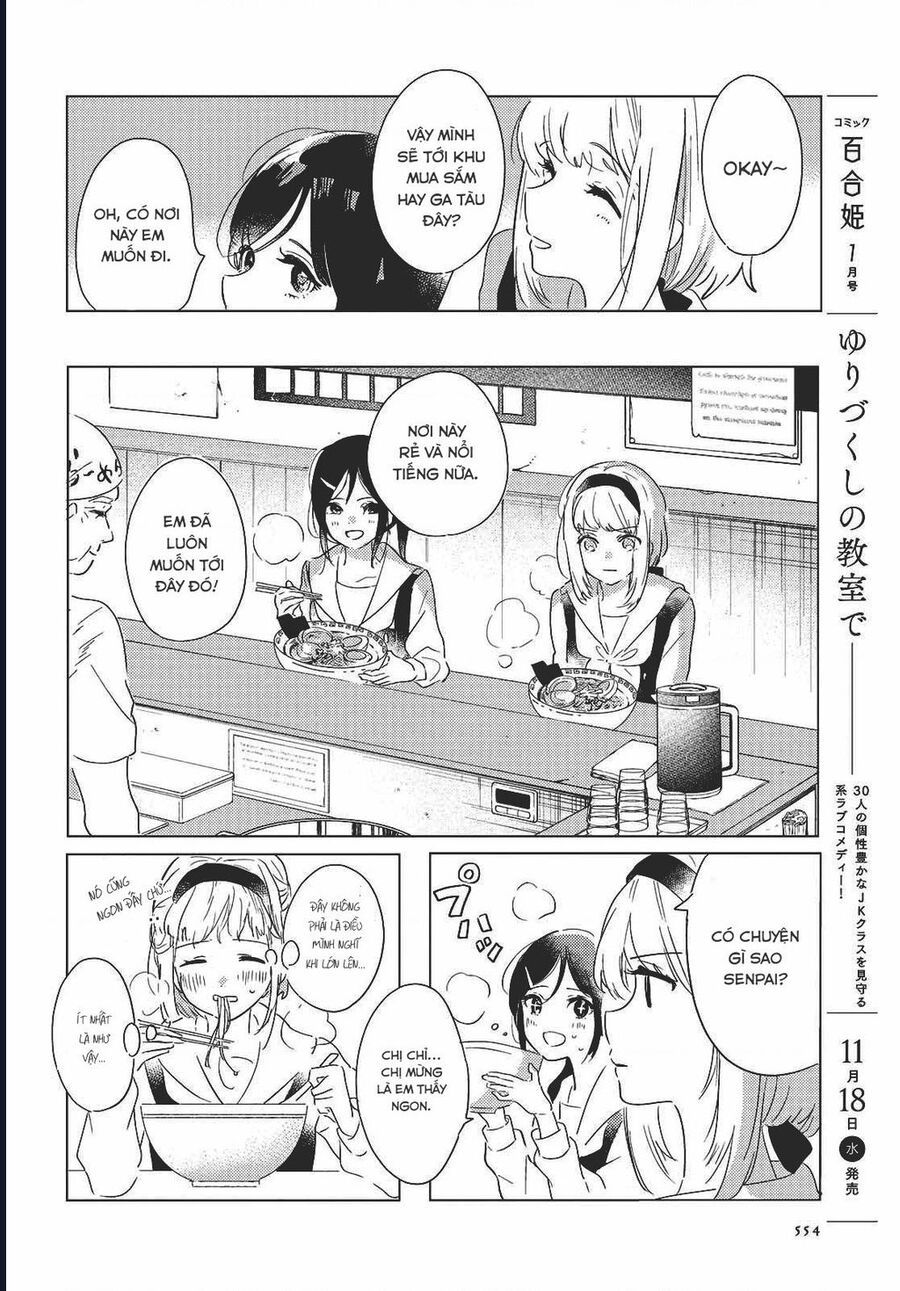 The Skirt Rings At The Landing Chap 2 - Next Chap 3