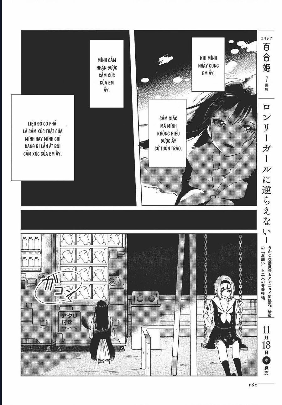 The Skirt Rings At The Landing Chap 2 - Next Chap 3