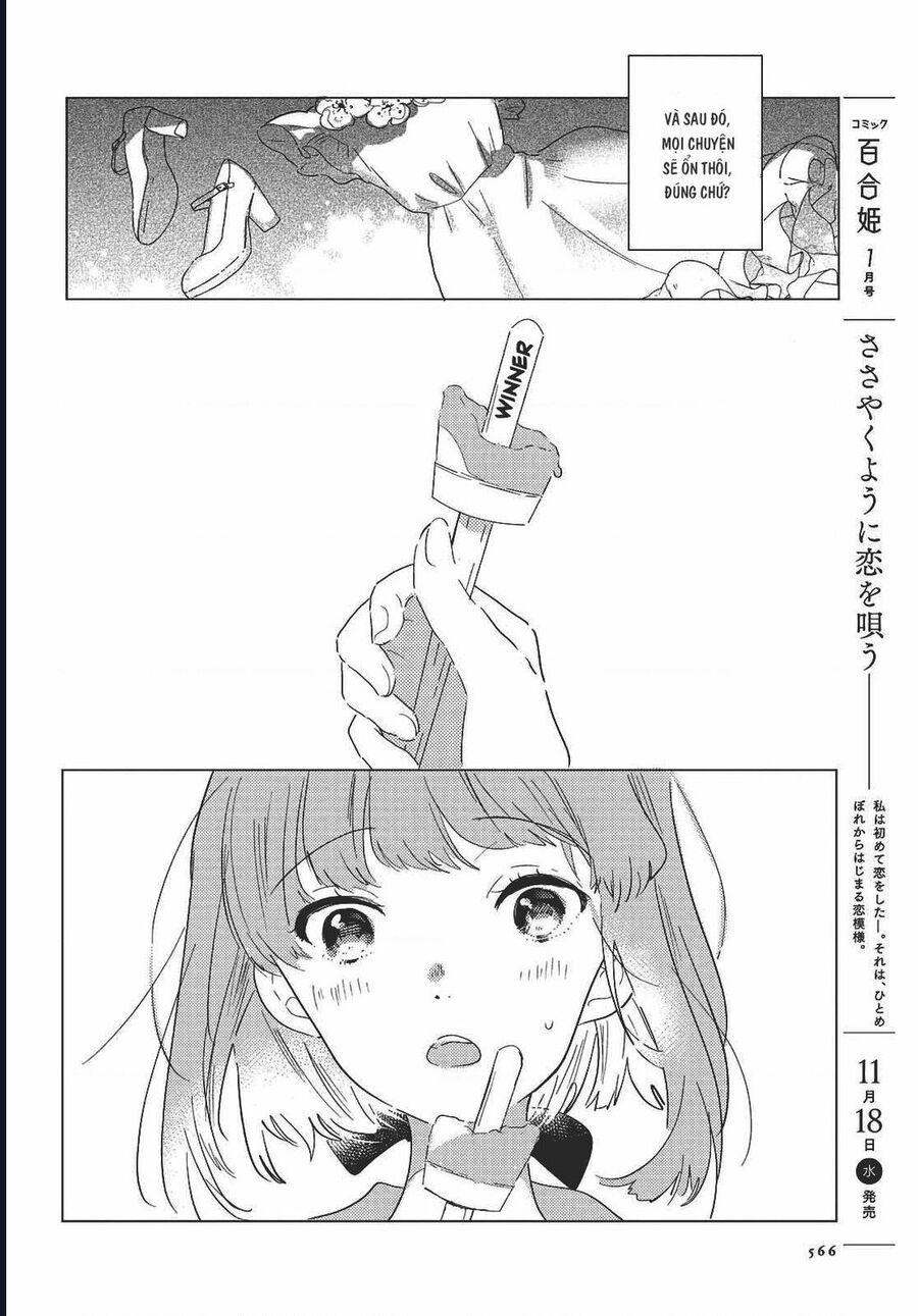 The Skirt Rings At The Landing Chap 2 - Next Chap 3