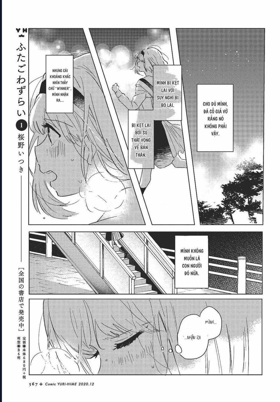 The Skirt Rings At The Landing Chap 2 - Next Chap 3