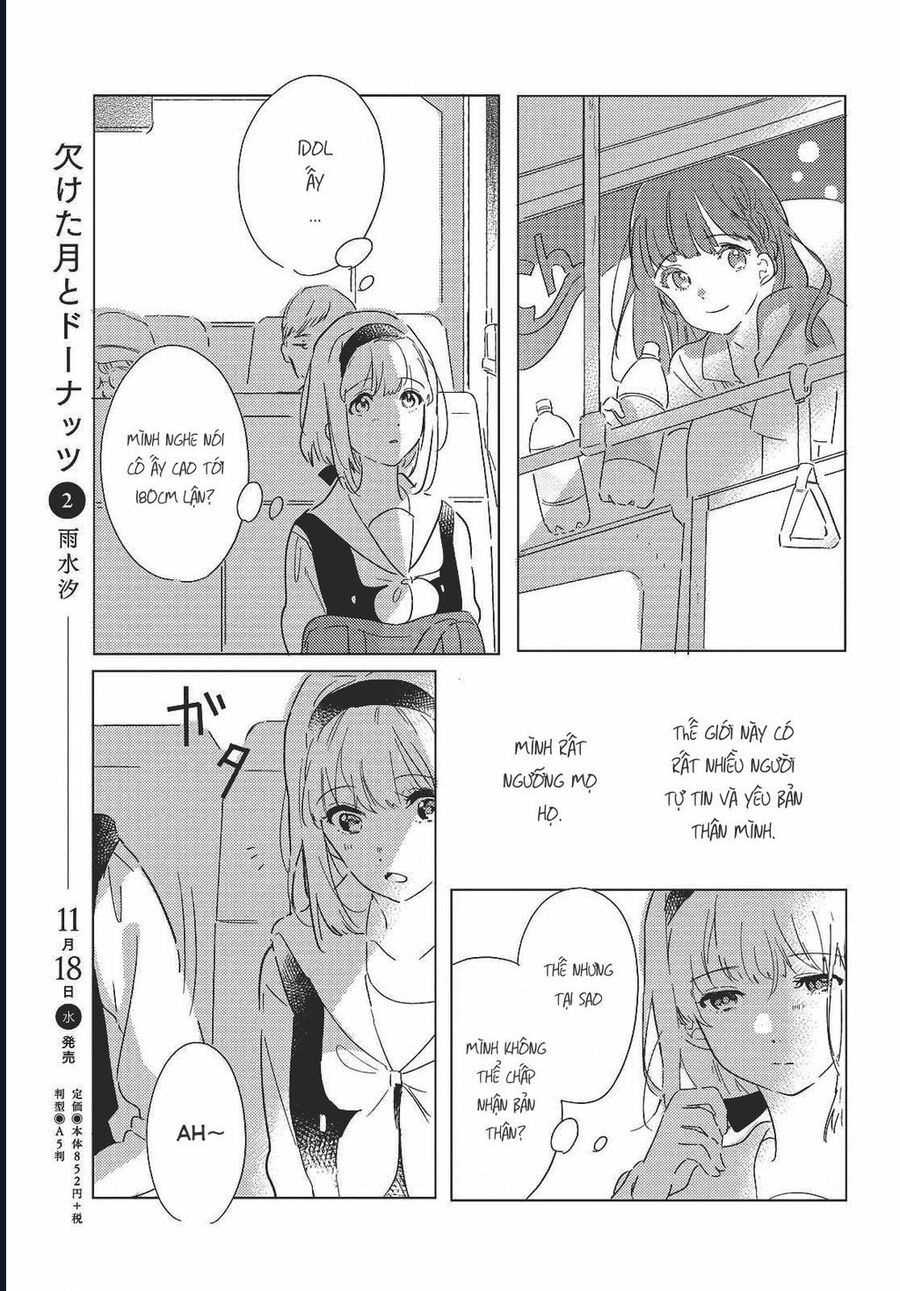 The Skirt Rings At The Landing Chap 2 - Next Chap 3