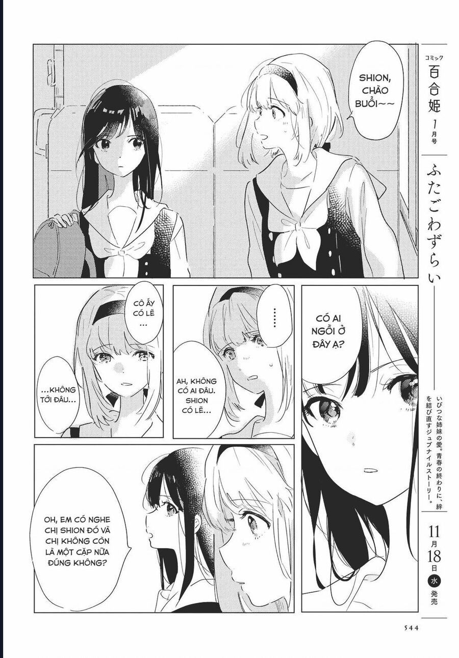 The Skirt Rings At The Landing Chap 2 - Next Chap 3