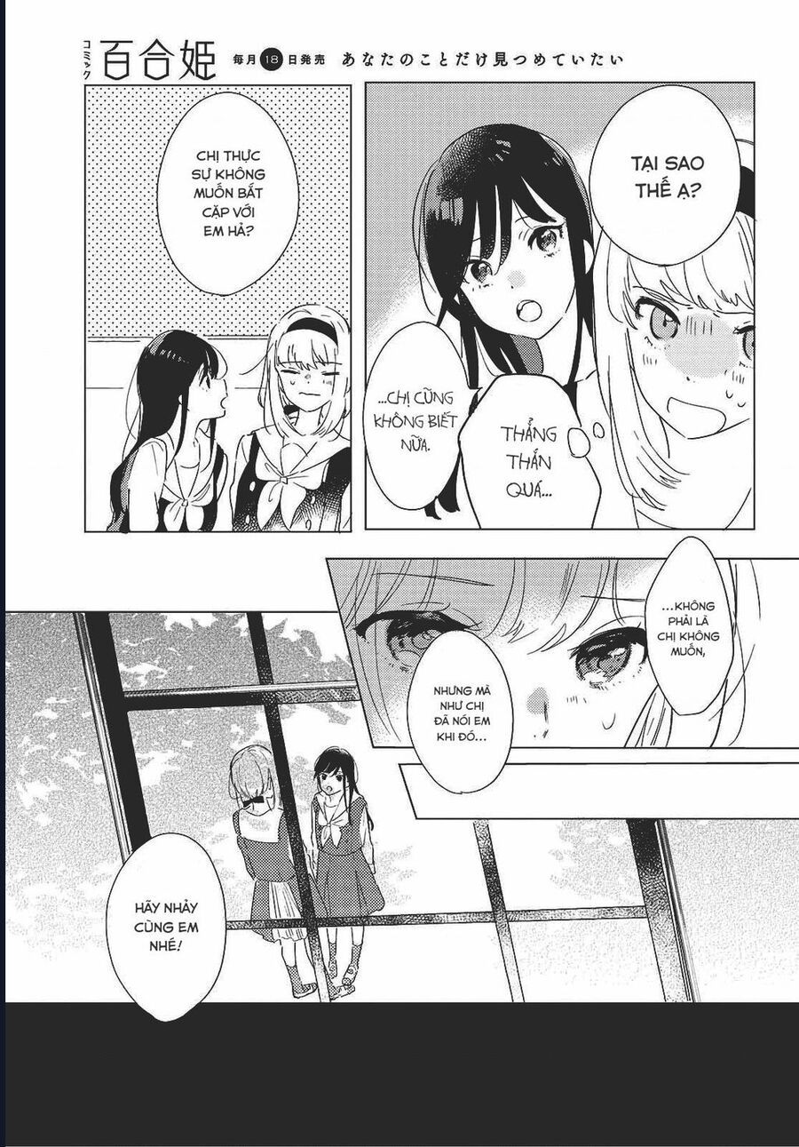 The Skirt Rings At The Landing Chap 2 - Next Chap 3