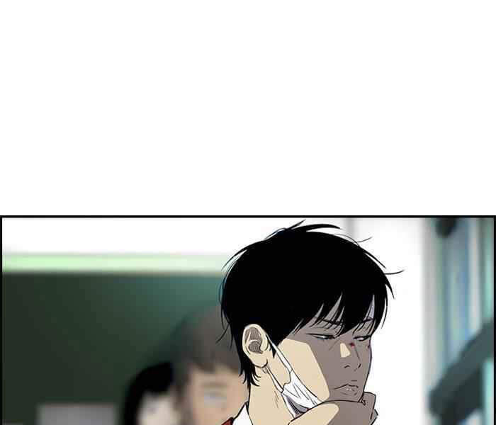 Thể Thao Cực Hạn Chap 170 - Next Chap 171