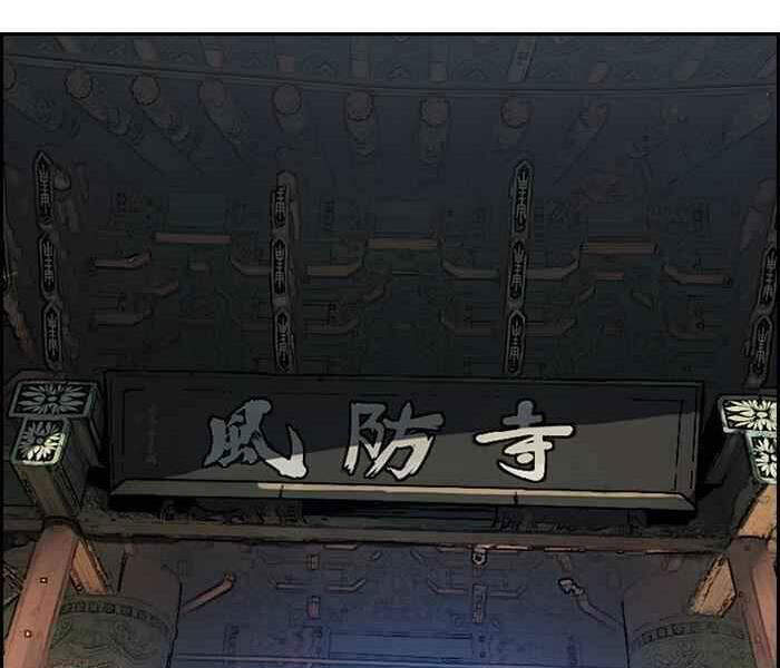 Thể Thao Cực Hạn Chap 174 - Next Chap 175