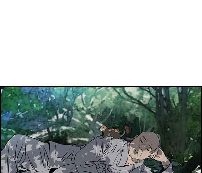 Thể Thao Cực Hạn Chap 175 - Next Chap 176